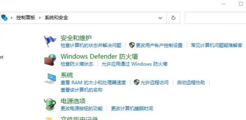 笔记本电脑E盘是什么？有什么用途？  第3张
