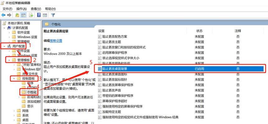 笔记本灰屏无法重启怎么办？如何解决？  第2张