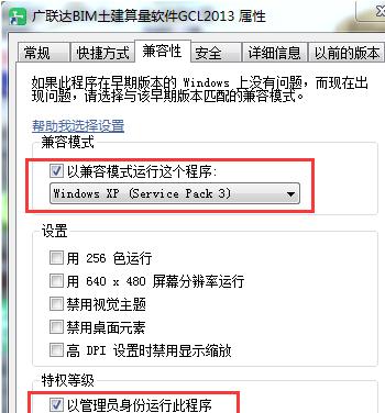笔记本灰屏无法重启怎么办？如何解决？  第3张