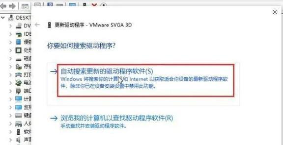 电脑白屏后重启能解决问题吗？  第1张