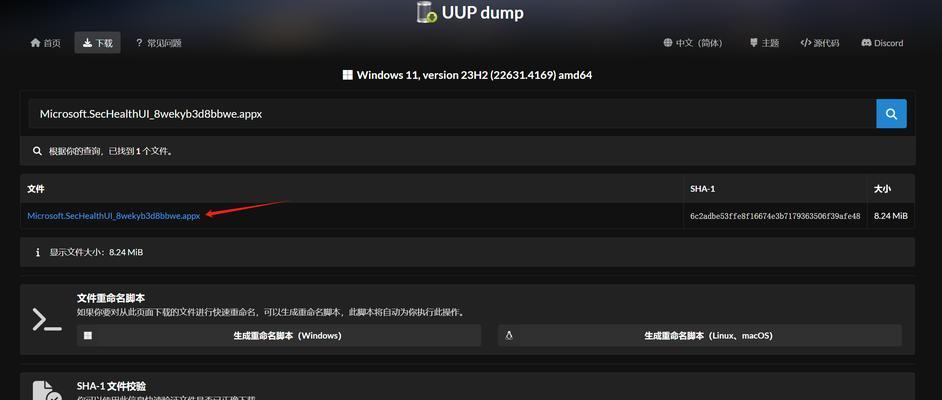 电脑白屏后重启能解决问题吗？  第3张
