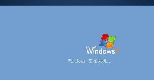 老式电脑如何设置关机界面图片？关机界面图片设置方法是什么？  第3张