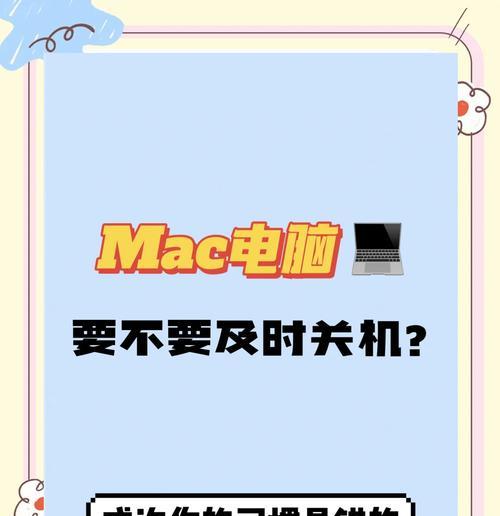 老式电脑如何设置关机界面图片？关机界面图片设置方法是什么？  第2张