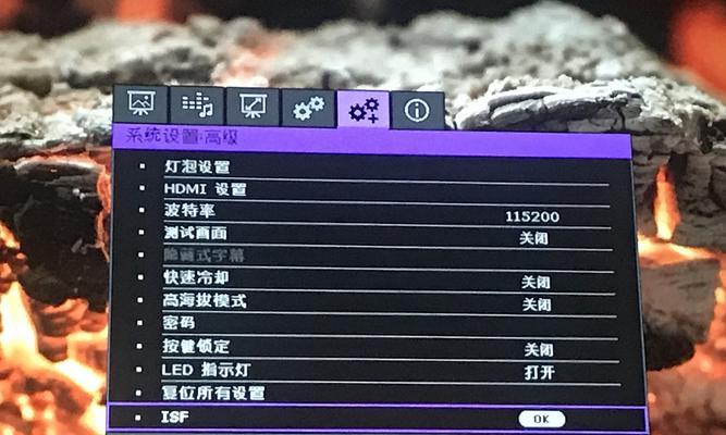 新款投影仪高清模式关闭方法是什么？  第1张