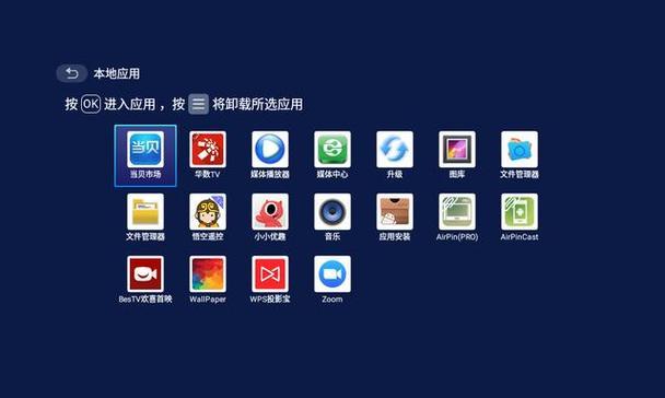 新款投影仪高清模式关闭方法是什么？  第3张