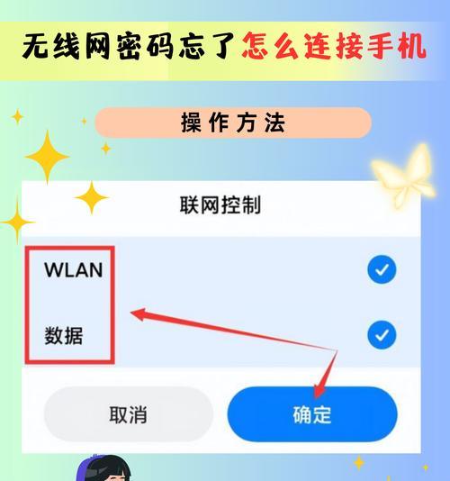电脑怎么加无线网络？如何设置无线网络连接？  第1张