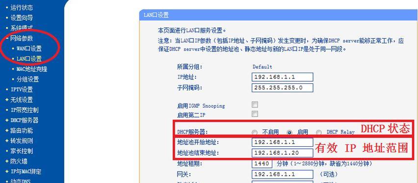 电脑怎么加无线网络？如何设置无线网络连接？  第2张