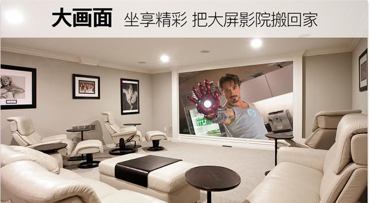 爱普生投影仪吊顶安装设置方法是什么？  第2张