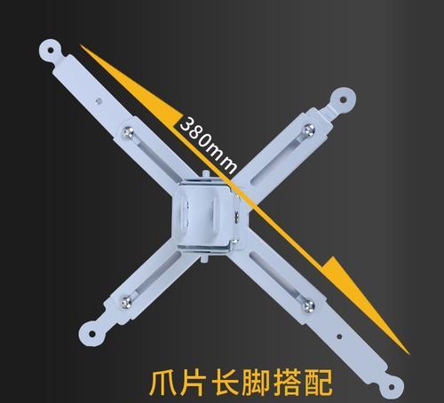 爱普生投影仪吊顶安装设置方法是什么？  第3张