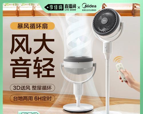 电脑风扇声音滋滋滋的怎么解决？这是什么原因导致的？  第2张