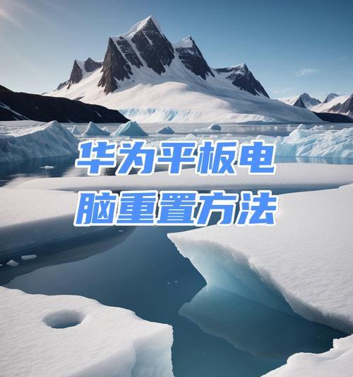 快捷碎屏电脑关机的方法是什么？  第1张