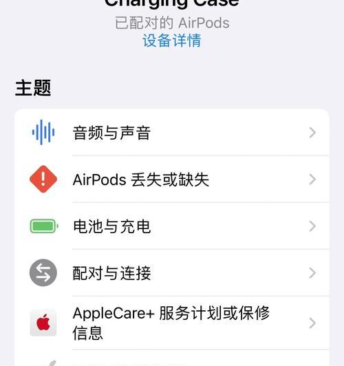 苹果笔记本无电流声是故障吗？  第2张