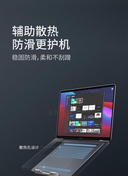 笔记本电脑如何悬挂于桌面？悬挂方式有哪些？  第1张