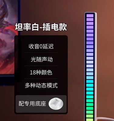 电脑音响拾音条无声音的原因是什么？  第1张