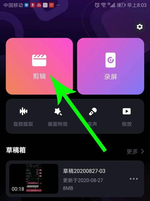 手机拍照视频保存方法？如何防止丢失？  第1张