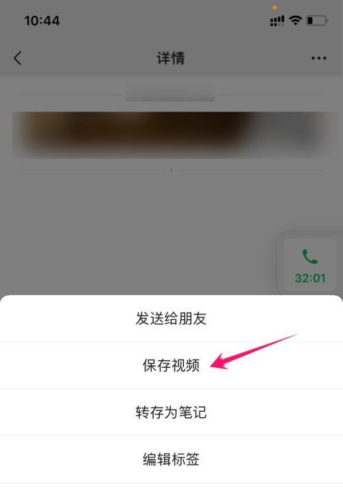 手机拍照视频保存方法？如何防止丢失？  第3张
