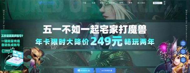 无畏契约电脑配置参数如何设置？  第3张