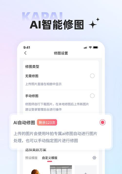 手机拍照排行榜对比设置方法是什么？  第1张