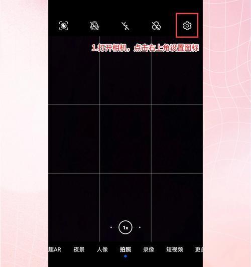 手机拍照排行榜对比设置方法是什么？  第2张
