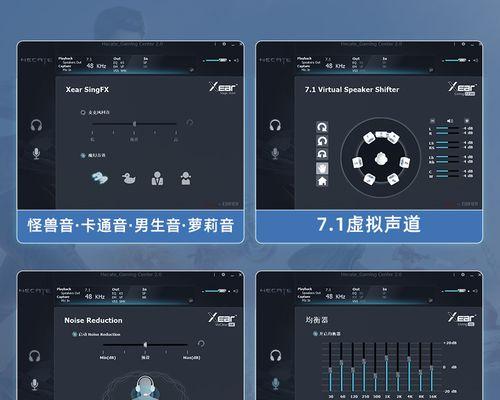 笔记本电脑连接声卡时出现卡顿，如何解决？  第1张