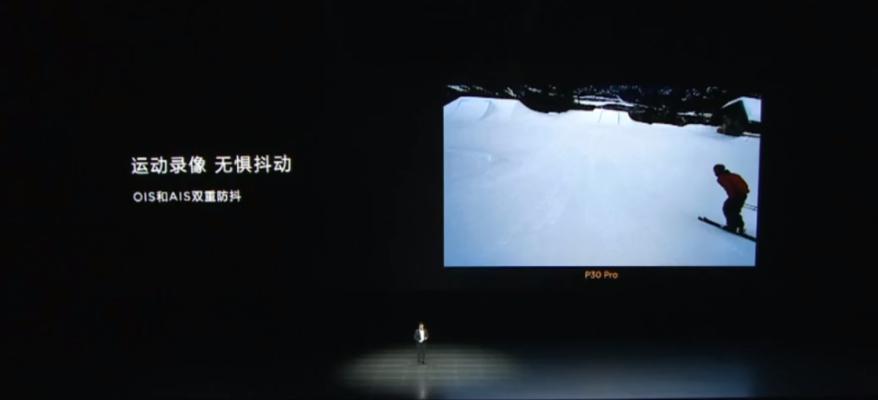 华为笔记本触控屏抖动原因是什么？如何解决？  第2张