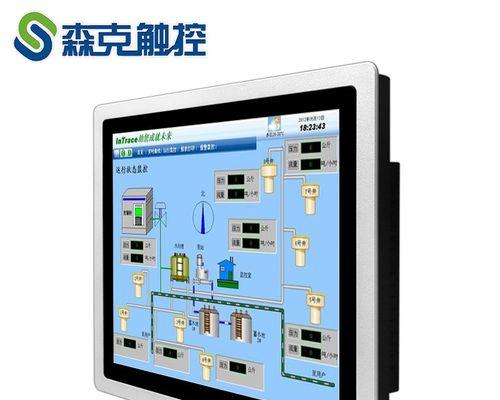 华为笔记本触控屏抖动原因是什么？如何解决？  第3张