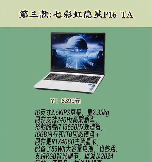 学生适合购买哪种笔记本电脑？  第1张