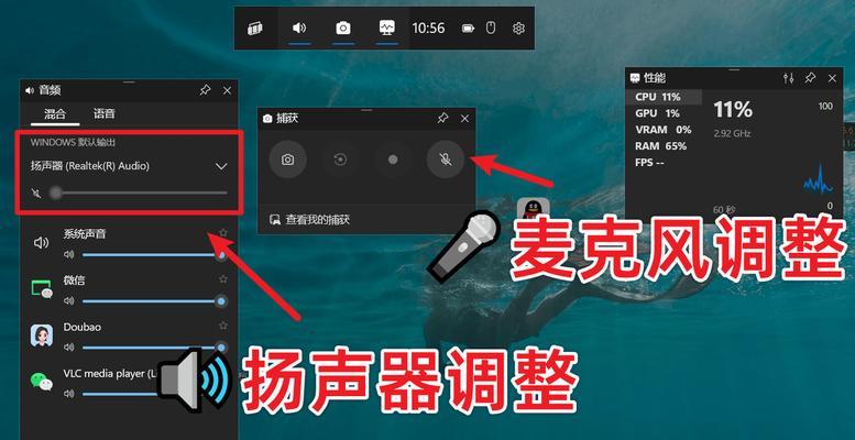 新电脑视频无声如何快速解决？  第1张
