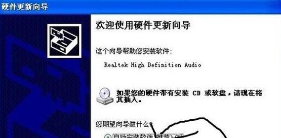 新电脑视频无声如何快速解决？  第3张
