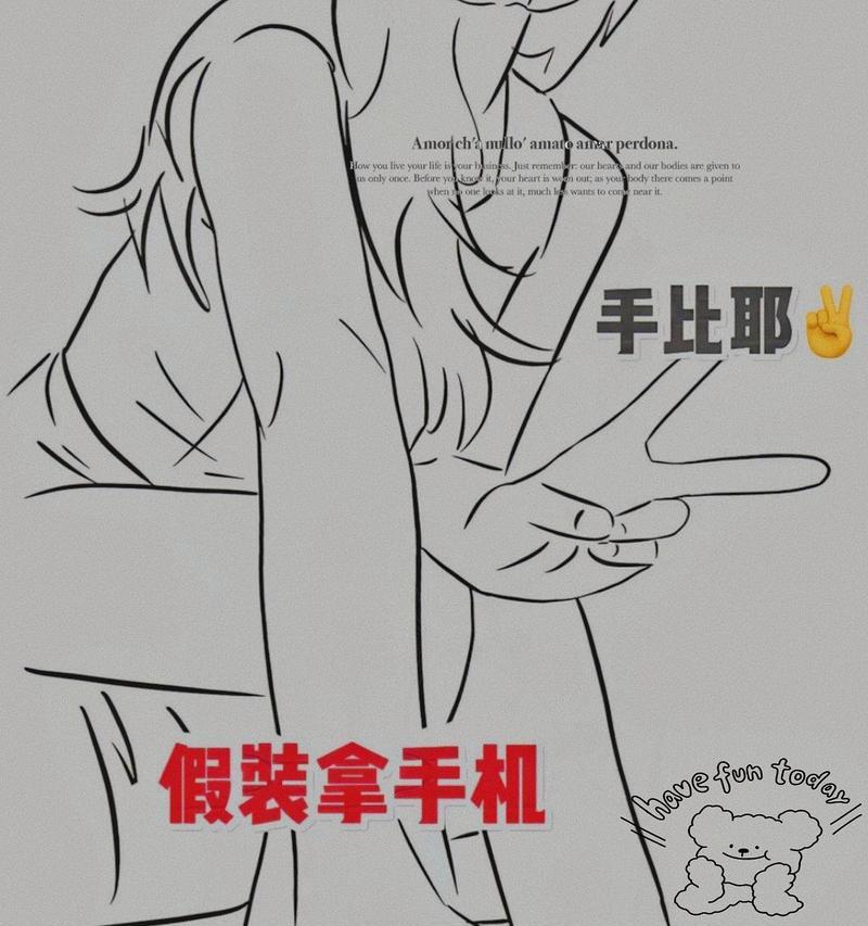 如何使用剪刀手机拍出清晰照片？  第1张