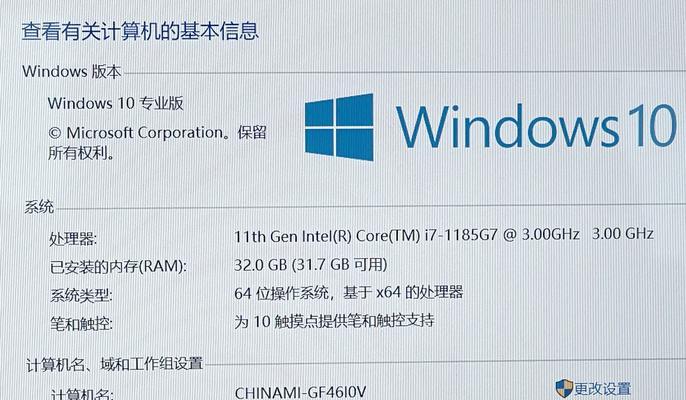 韵达电脑关机流程图在哪里查看？如何正确关机？  第1张
