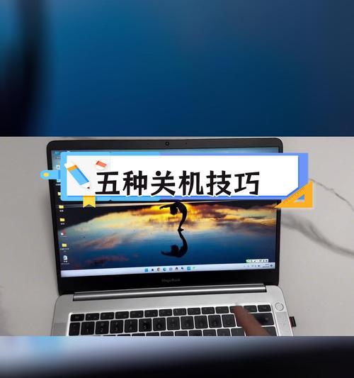 电脑关机键长按20秒有什么作用？如何设置关机键功能？  第1张
