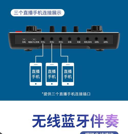 如何使用声卡将手机声音传输到电脑？  第1张