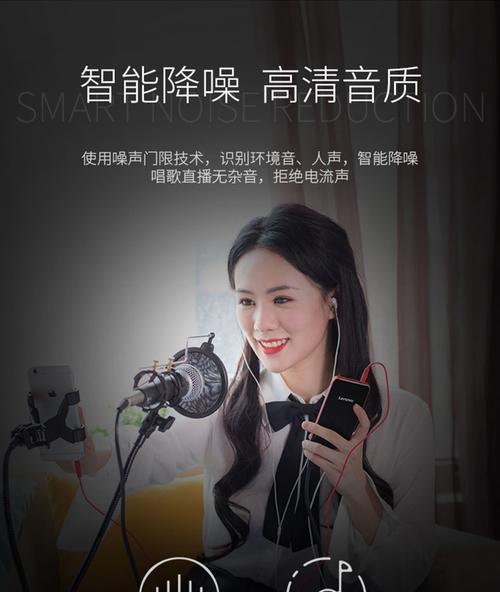 如何使用声卡将手机声音传输到电脑？  第3张