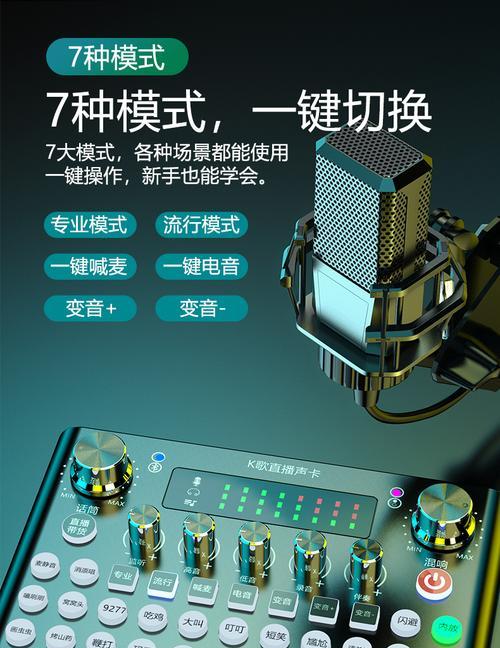 如何使用声卡将手机声音传输到电脑？  第2张