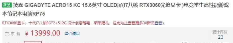 笔记本电脑显卡发烫严重如何解决？解决方法是什么？  第1张