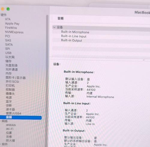 小米笔记本和红米笔记本有何区别？性能如何？  第2张