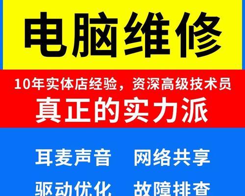 笔记本电脑出现故障如何修理？  第1张