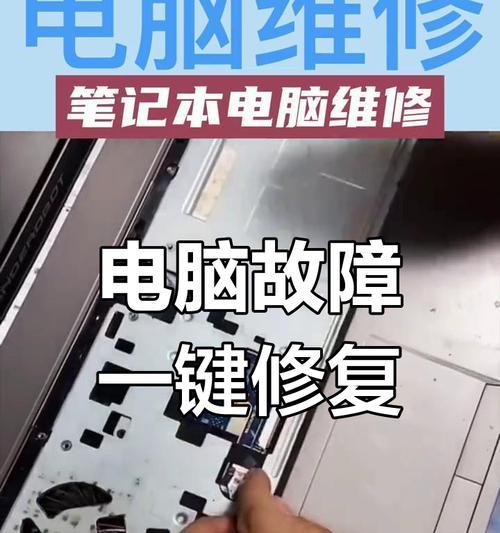 笔记本电脑出现故障如何修理？  第2张