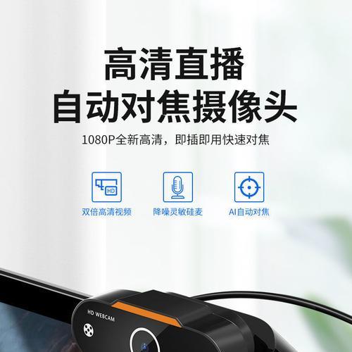 小米笔记本连接手机摄像头？操作步骤是什么？  第2张