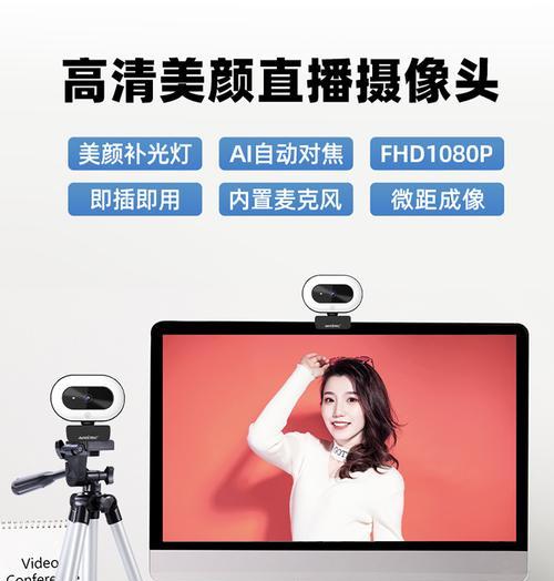 小米笔记本连接手机摄像头？操作步骤是什么？  第3张