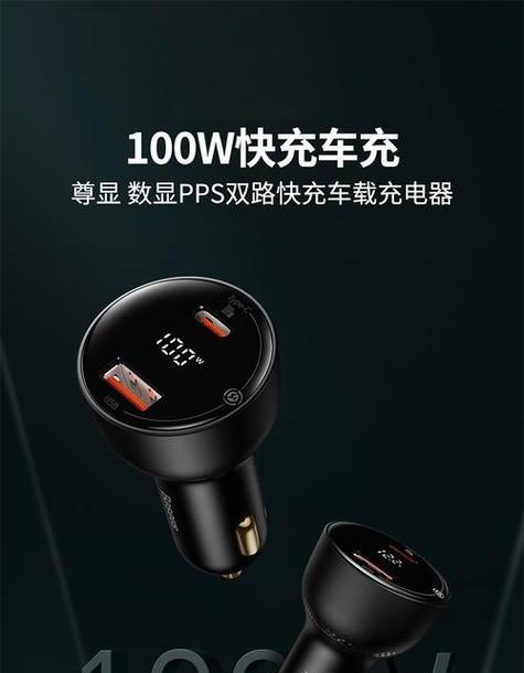m3笔记本电脑充电器功率是多少瓦？如何选择合适的充电器？  第2张