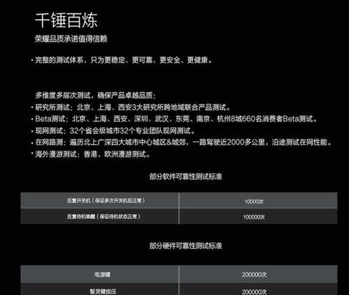 刘畅电脑配置怎么样？在知乎上如何评价？  第1张