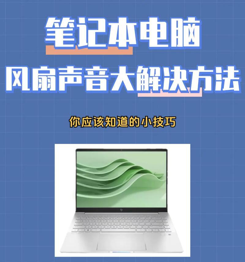 电脑声音输出问题怎么解决？  第2张