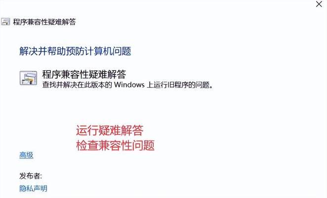电脑声音输出问题怎么解决？  第3张