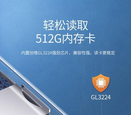 电脑怎么读取小内存卡？读卡器选择标准是什么？  第2张