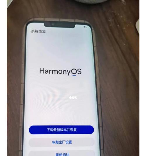 华为电脑r7关机重启的方法是什么？如何操作？  第3张