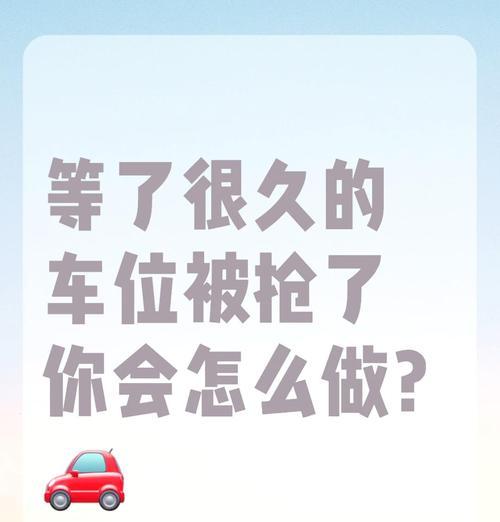手机被抢后如何追回？  第1张
