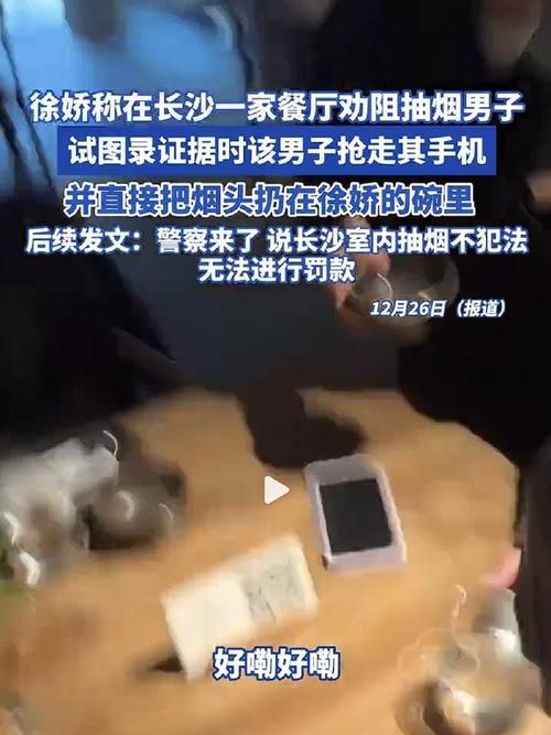 手机被抢后如何追回？  第3张