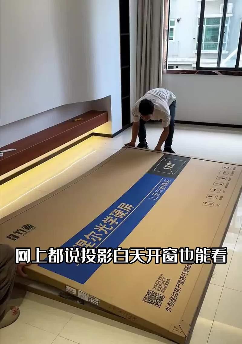 投影仪灯光遮盖如何调整？设置方法是什么？  第1张